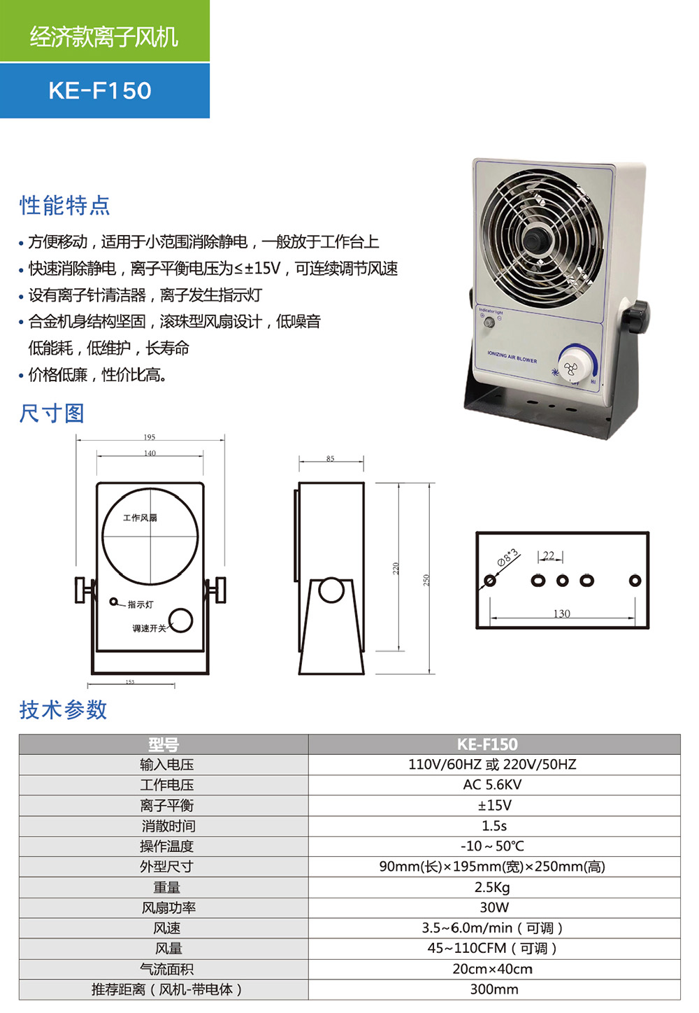 铭磊科技静电消除器-7_02.jpg