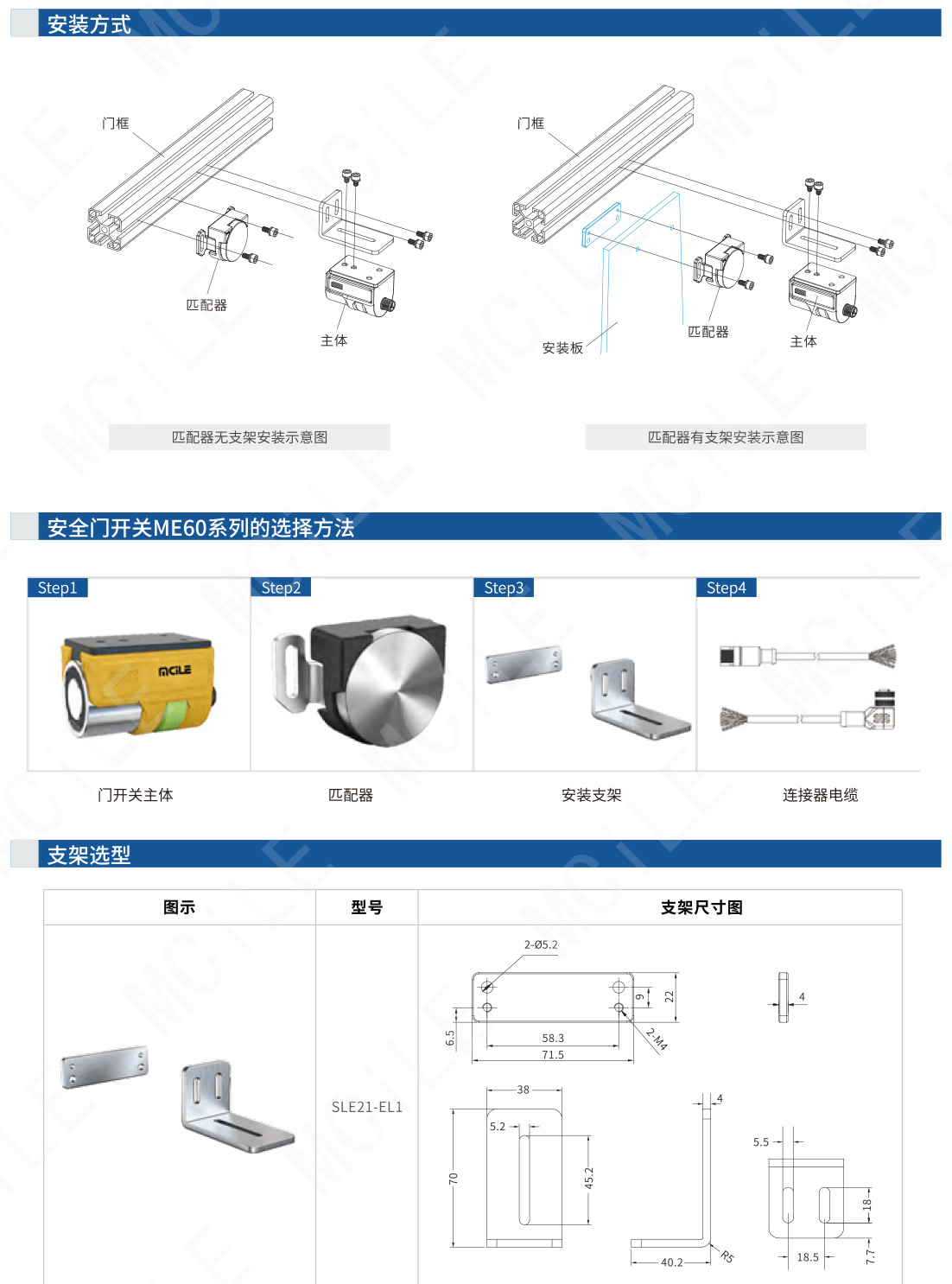 安全门开关0609-26_05.jpg