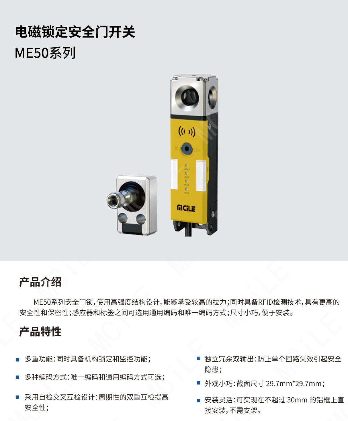 安全门开关0609-16_03.jpg