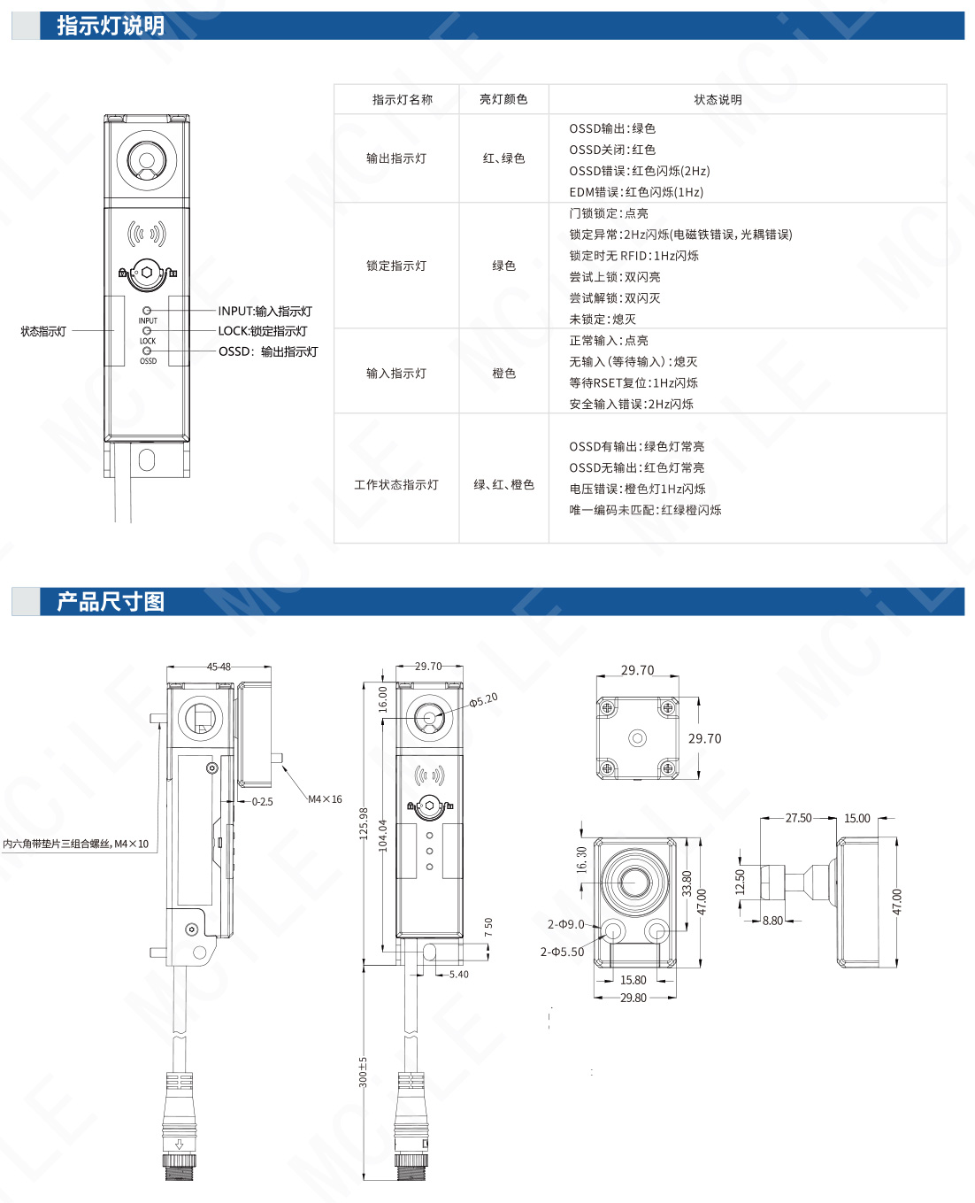 安全门开关0609-17_05.jpg