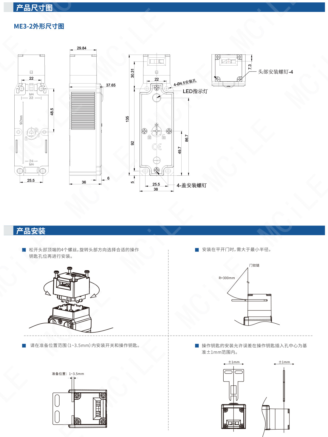 安全门开关0609-11_05.jpg
