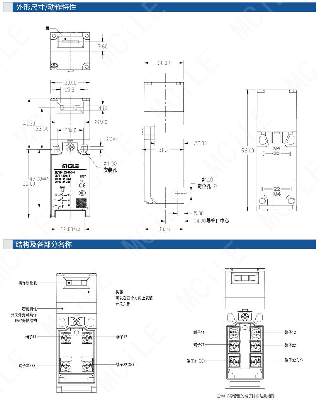 安全门开关0609-5_05.jpg