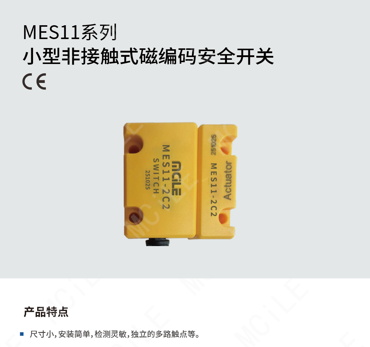 铭磊-MES11-2606-1_01.jpg