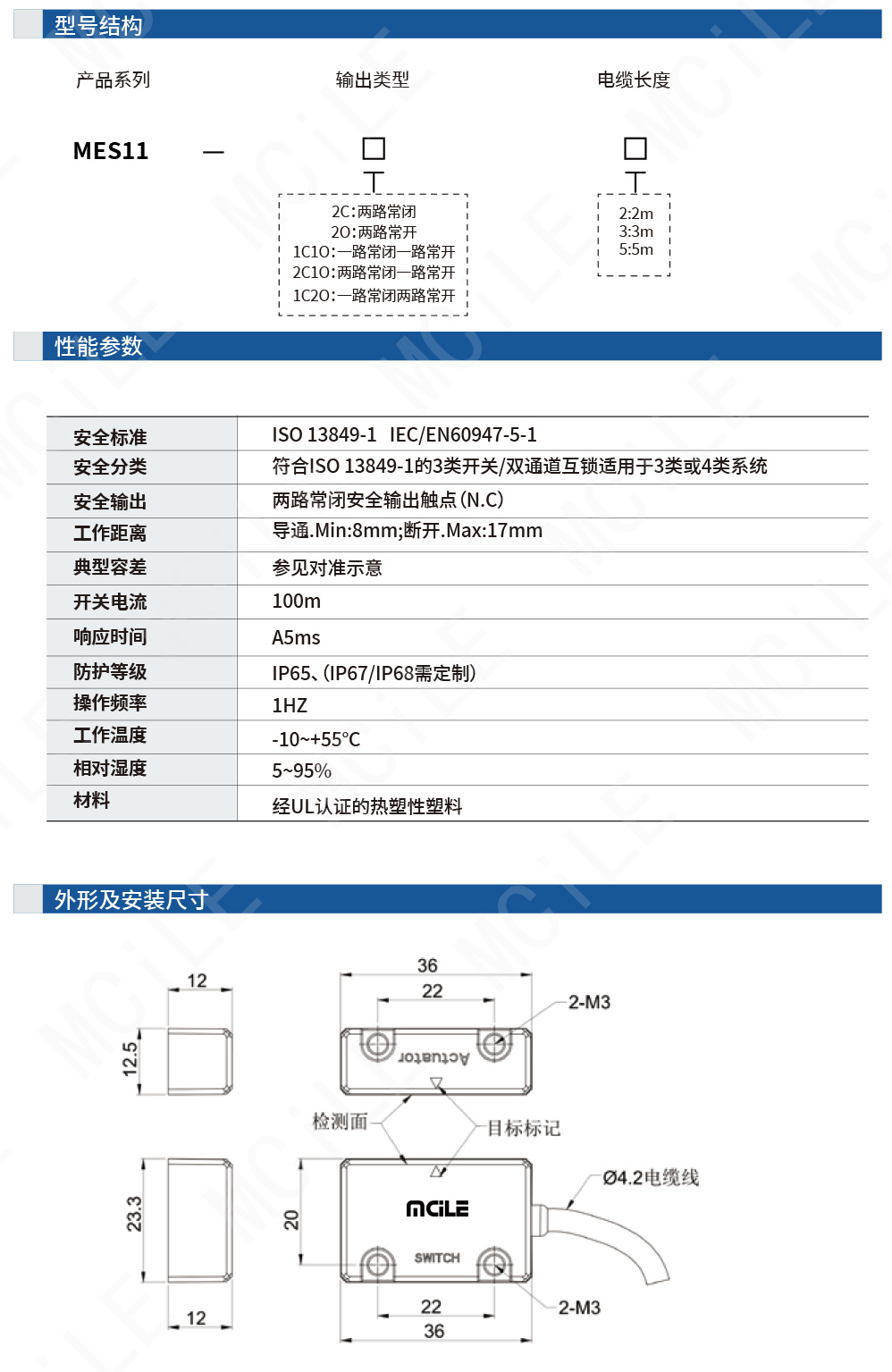铭磊-MES11-2606-1_04.jpg