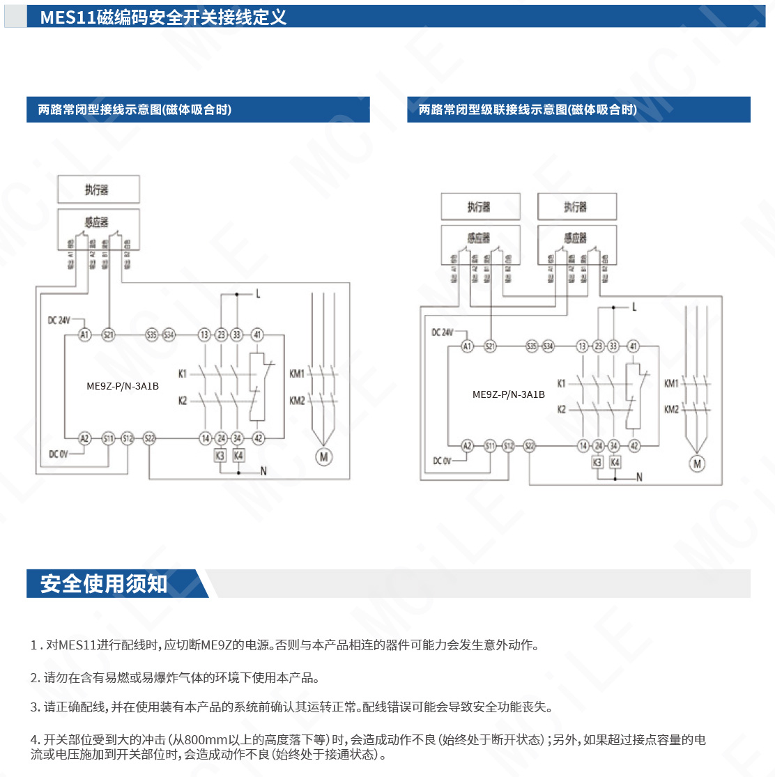 铭磊-MES11-2606-3_03.jpg